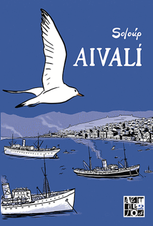 AIVAL�