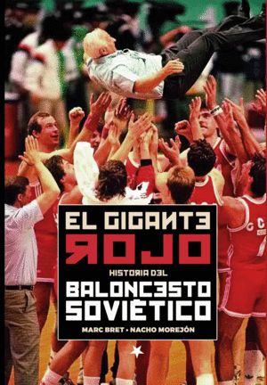 EL GIGANTE ROJO. HISTORIA DEL BALONCESTO SOVI�TICO