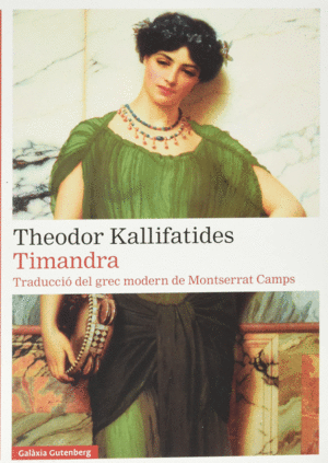 TIMANDRA- CAT