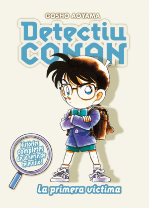 DETECTIU CONAN N� 05 LA PRIMERA V�CTIMA