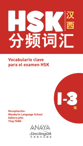 VOCABULARIO CLAVE PARA LA PREPARACIN DE HSK 1-3