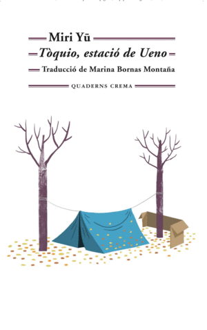 T�QUIO, ESTACI� DE UENO