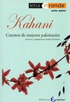 KAHANI