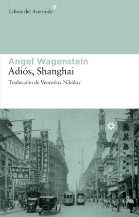 ADIS, SHANGHAI